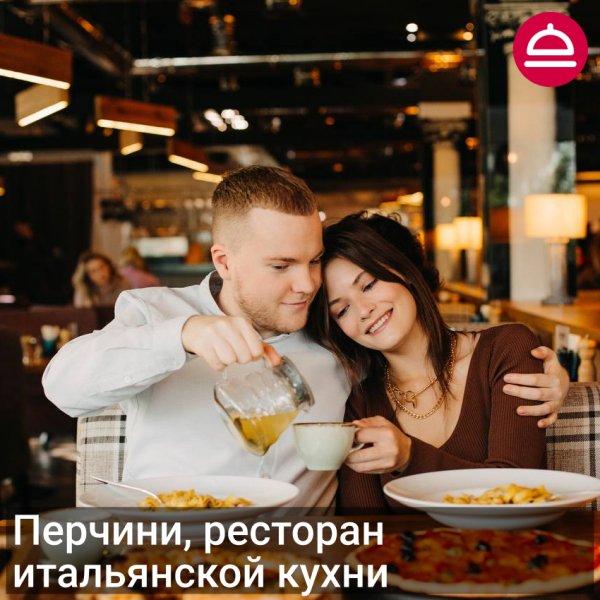 Рестораны для романтического свидания